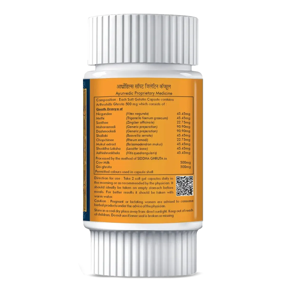 Arthrohills 30 Softgel Capsules | Traditional Ayurvedic Herbal Product - Image 4