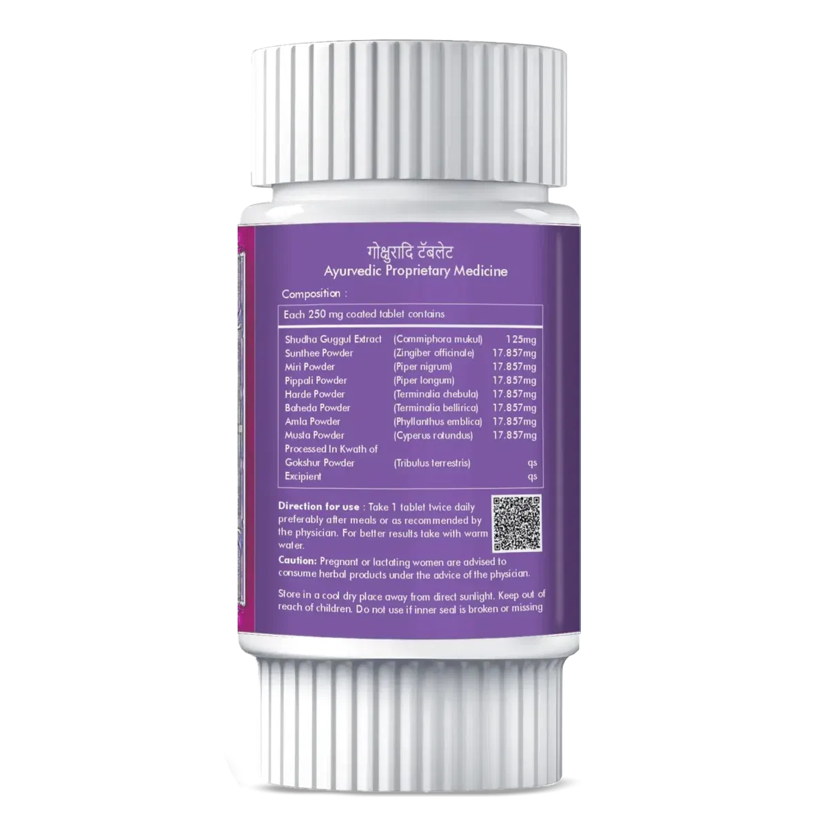 Herbal Hills Gokshuradihills Tablet - 60 Tablets - Image 2
