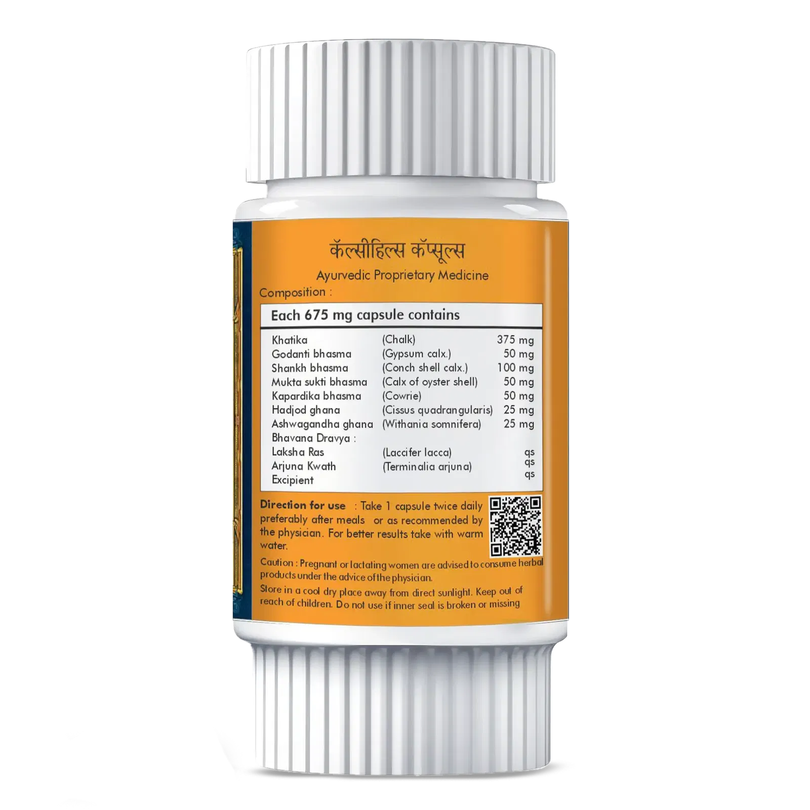 CALCIHILLS-60-CAPSULES-ING Bone health Supplements - Calcihills 60 Capsules - Image 3