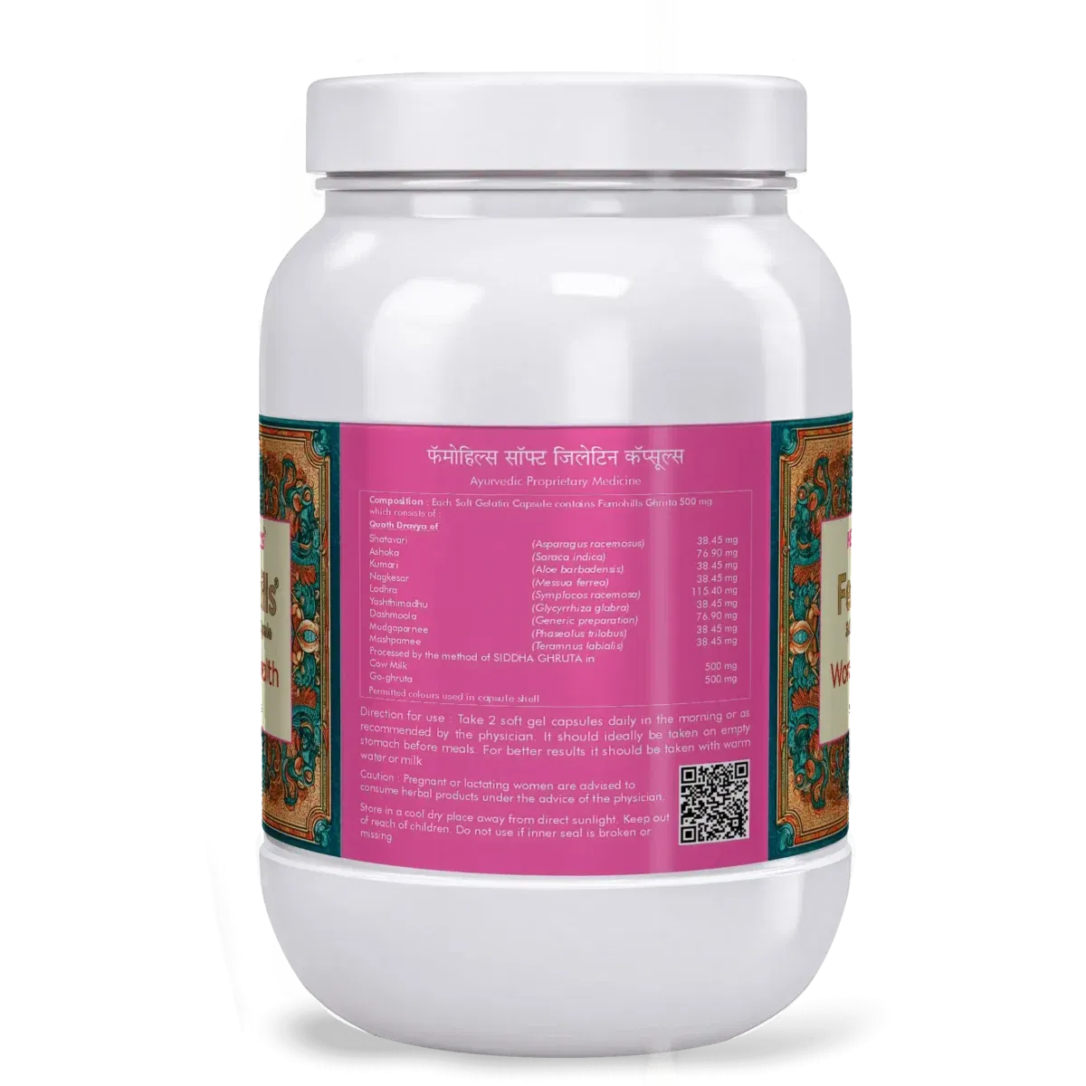 Female Health Formula - Femohills 900 Capsules - Image 2