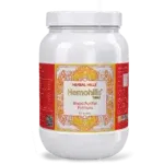 Ayurvedic Blood Purifier Tablets - Hemohills - 900 Tablets