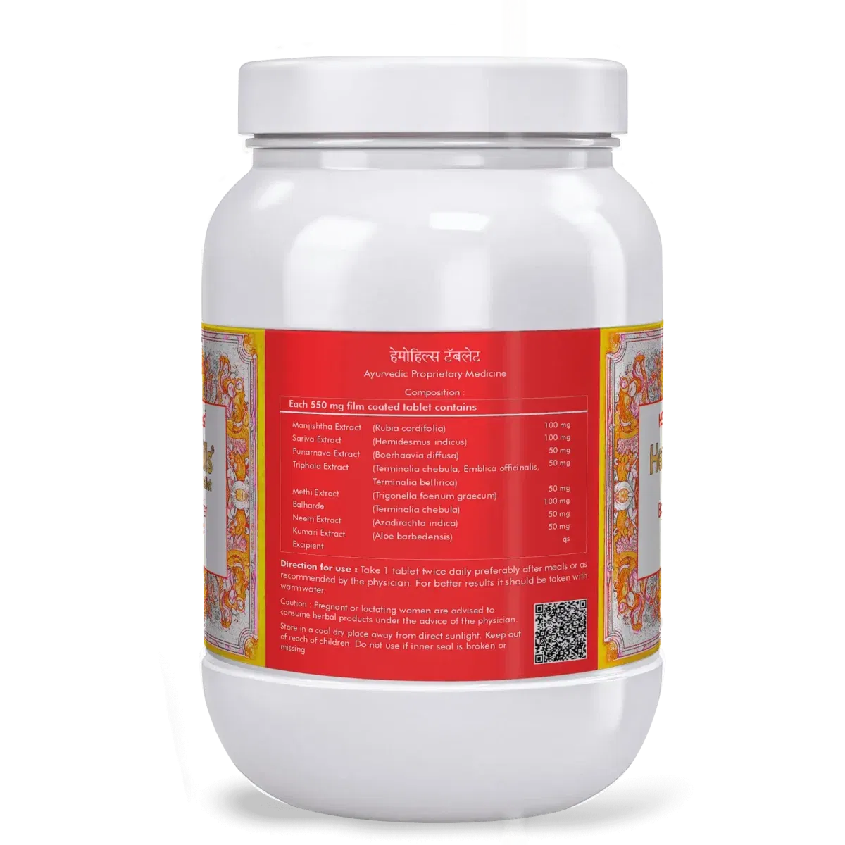 Ayurvedic Blood Purifier Tablets - Hemohills - 900 Tablets - Image 3