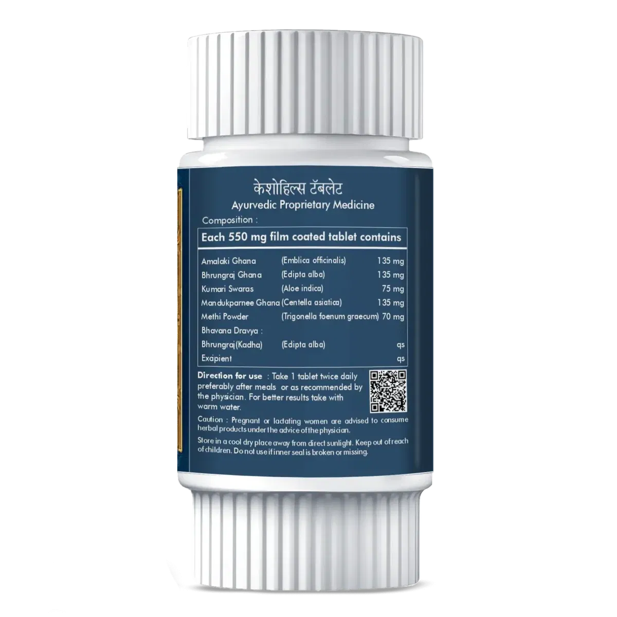 Natural Hair Care Formula - Keshohills 60 Tablets - Image 2