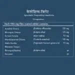 Natural Hair Care Formula - Keshohills 60 Tablets - Image 4