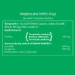 Ayurvedic Eye Care - Natural Eye Care Formula - Ocuhills 30 Capsule - Image 4
