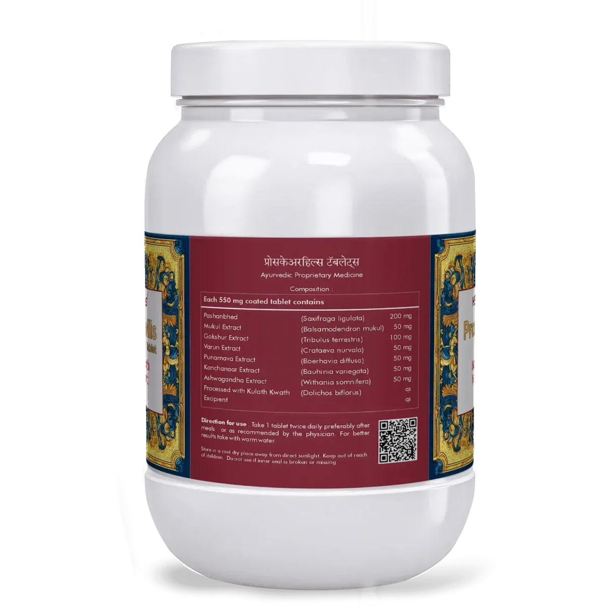 Proscarehills Prostate Support Tablets – 900 Tablets - Image 2