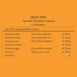 Herbal Hills Sinhanadhhills Tablets – 60 Tablets - Image 3