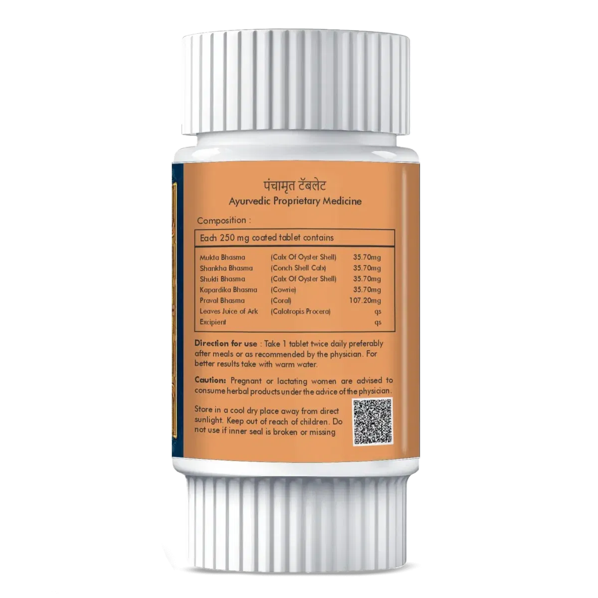 Panchamruthills Tablets – 30 Count | Herbal Hills Traditional Herbal Product - Image 2