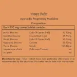 Panchamruthills Tablets – 30 Count | Herbal Hills Traditional Herbal Product - Image 4